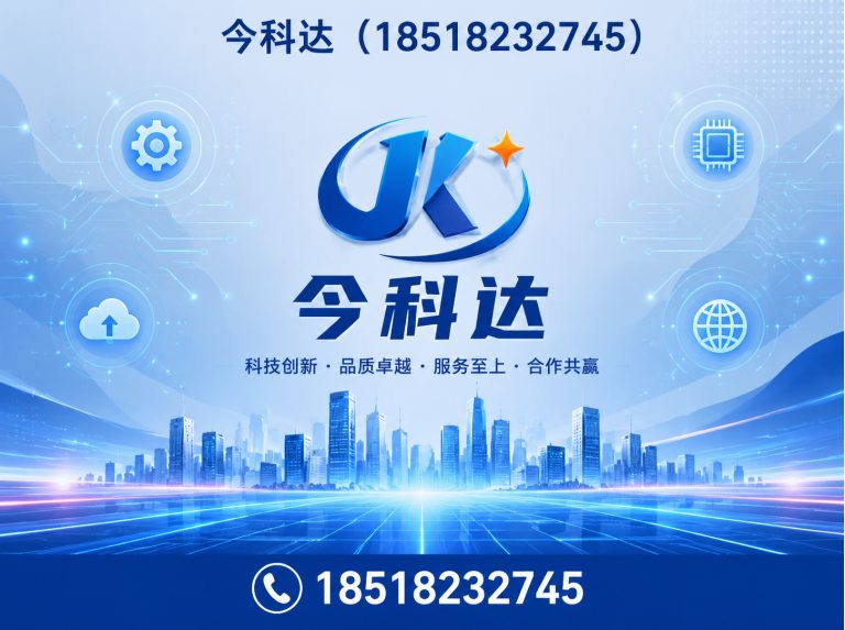 滨海新区电气成套设备展示图