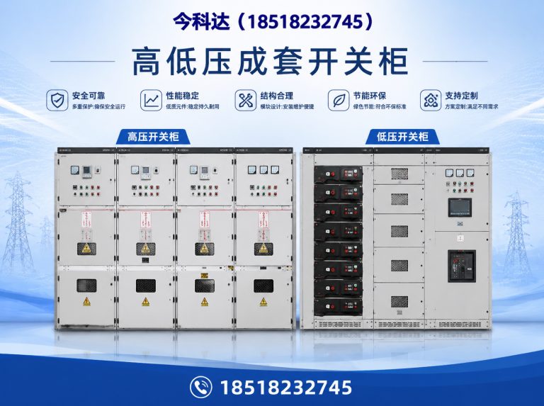 滨海新区今科达展示图